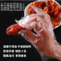 Nuohao disposable gloves safety and hygiene food grade catering special PE plastic transparent 10 boxes 45 yuan