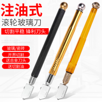 Glass knife diamond cutting thick glass household tile knife universal multi-purpose glass knife professional roller type
