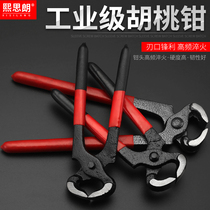 Nutcracker puller nailing pliers vice head pliers woodworking nail puller nail puller shoe tool snail tie pliers