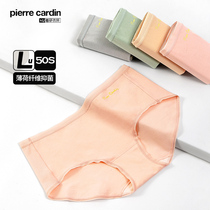 Lady Pilkatans underwear woman pure color cotton ammonia bacteriostatic gear elastic comfort mid-waist triangle