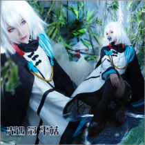 Rain Yu Xuansky light meets Xia Gu Gemini fanfiction Pinghu cosplay clothing tail anime crown