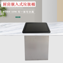 Customized stainless steel kitchen countertop embedded rocker lid trash can hand wash table surface concealed hidden trash can lid