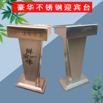 Activity Lecture Station Stainless Steel Teacher Commentary Platform Hotel Welcome Desk Security Registration Speech Desk