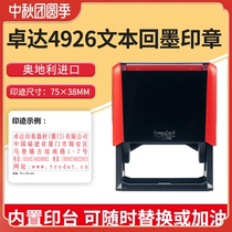 Zhuoda new 4926 ink seal light tipping bucket seal flip seal automatic oiling office