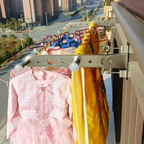 Anti-theft net hanging hanger stainless steel balcony fixed drying rack window outdoor drying clothes