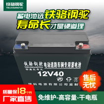 12V battery maintenance free dry battery night market 12v36ah80a120 battery lighting solar pump Electric