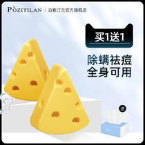 Soap mites soap handmade facial washes soap cleansing bath mites deodorant fragrance long-lasting facial female male cheese sulfur soap