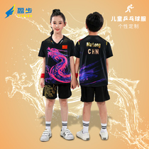 Childrens table tennis suit set custom boy girl feather sportswear Sun Yingsha Chen Meng Xu Meng Meng Jersey