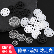 Invisible hidden button childrens clothes press button mother button baby environmental protection small button snap button anti-lighting button