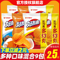 Holly friendly friends fun potato chips Korean kimchi flavor potato chips honey butter casual puffed zero food snack