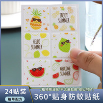 Cartoon mosquito repellent stickers adult plant essential oil stickers for adults children anti mosquito stickers pregnant women babies outdoor mosquito bites
