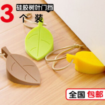 Childrens silicone door stop anti-sound anti-opening door blocking door stopper door plug dormitory silicone blocking window leaf cover
