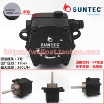 Liyalu burner oil pump SUNTEC SUNTEC AJ6CC1000 4Y diesel gear pump RL100 130