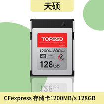 Tianshuo 128GB 1200MB S CFexpress memory card Canon 1DX3 R5 high speed memory card