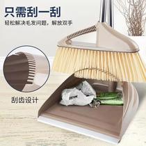 Household stainless steel broom pig Mane broom pig Mane broom dustpan combination set wooden floor soft hair broom sweep hair