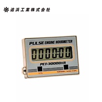 Japan OPPAMA Chihama Engine Tachometer PET-3000DXR PET-2000DXR PET-3200R