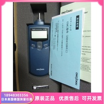 Spot special Japan ONOSOKKI Ono Tachometer HT-3200 HT-4200 HT-5500 Tachometer