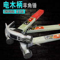 Insulated handle claw hammer insulation chui ba slip magnetic 500g dian mu bing hammer qi ding chui iron hammer