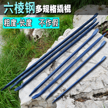 Construction site hexagonal crowbar thickened crowbar Nailer Heavy crowbar Steel chisel prying and disassembling wooden box tool afterburner rod
