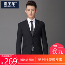 Suit suit suit mens business self-cultivation work professional dress Korean version of the handsome bridegroom wedding dress suit temperament