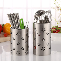 Thickened 304 stainless steel flower hole chopstick tube 201 non-magnetic high fast basket knife and fork storage barrel fast cage