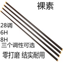 Special price 28 tone 19 tune 6h 8h3 6 m 3 9 m ultra hard fishing rod black pit rod 4 5 m 5 4 m black stick fish