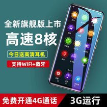 mp4wifi can Internet mp3 student version mp5 full screen Bluetooth Smart mp6 player Walkman mp7