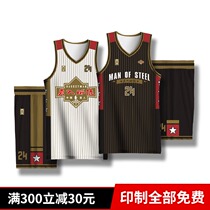 Original design retro basketball suit suit mens custom double-sided jersey competition training team uniform Sports Private printing