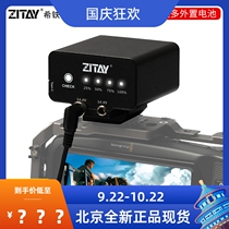 Xitie ZITAY 95WH external battery SLR micro camera camera komodo RED komodo battery