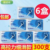This years popular Ye Jie 6 boxes of 300 toothpicks flosstick shaped ultra-fine family childrens teeth