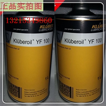 Imported KLUBER hotempp 2000 SPRAY high temperature chain oil lubrication SPRAY 1KG25