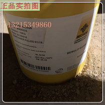 Times can BERULIT GA 400 800 open gear lubricant WR2500 high temperature yellow grease 16kg drum