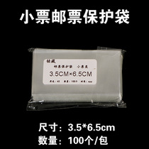 Small ticket Protective Pouch 3 5 * 6 5cm High Transparent Opp Stamp Protection Bag Philately Collection Bag 100 only