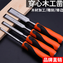 Hamilton woodworking chisel flat shovel special steel High speed steel plank punching manual hand wood carving tool slotting flat chisel