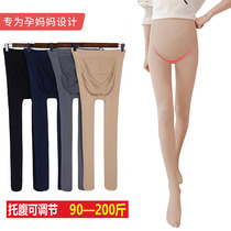 Pregnant womens silk stockings fall thin with extra weight for overweight 200 catty Legs God Instrumental to foot and underpants for underpants spring and autumn