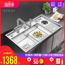 Arthas stepped sink cup washer vegetable wash basin 304 stainless steel handmade sink kitchen high and low single tank