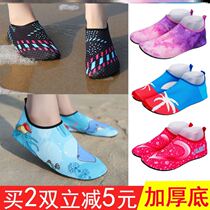 Beach socks shoes childrens swimming pool non-slip shoes over six years old