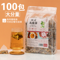 Hawthorn Chen Pi tea Ebony chrysanthemum cassia seed corn tea non-scraping oil to fat tea girl tea bag flower tea combination