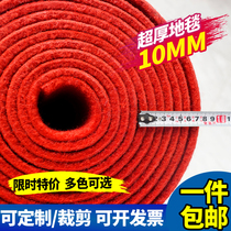 Thickened Stage Red Carpet Opening Shop Doorway Large Area Full Of Whole Rolls Of Commercial Stairs Disposable Wedding Celebration