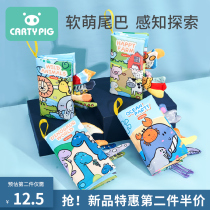 Boob book early to teach baby to tear down solid tail to nibble 12 months baby 0-3-year-old Puzzle Cognitive Toy 6
