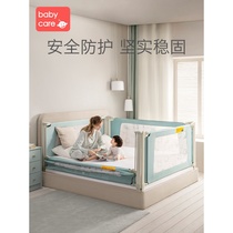 babycare bed fence guardrails splicing guard rail baby anti-crash and anti-fall fender child safety crib