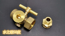 Brass 4-point double wire three-way plug cock valve high temperature type boiler large pressure gauge joint new product
