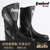 German tank Tank Racing Motorcycle riding shoes Boots Motorcycle boots Road boots Racing shoes Long boots