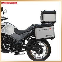 MOTOFACE is suitable for Sanyang T200ADV pull three-box side box tail box modification accessories aluminum alloy quick disassembly