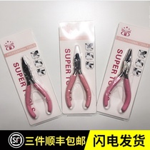  DIY tools Pink handmade pliers Mini pliers Jewelry pliers oblique mouth pliers Pointed mouth pliers Round mouth pliers 5 inches