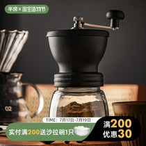 Semi-room groceries Manual coffee bean grinder Hand grinder Household small coffee machine grinder combination