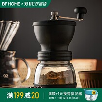 Half room groceries manual coffee bean grinder hand-cranked bean grinder household small coffee machine grinder combination