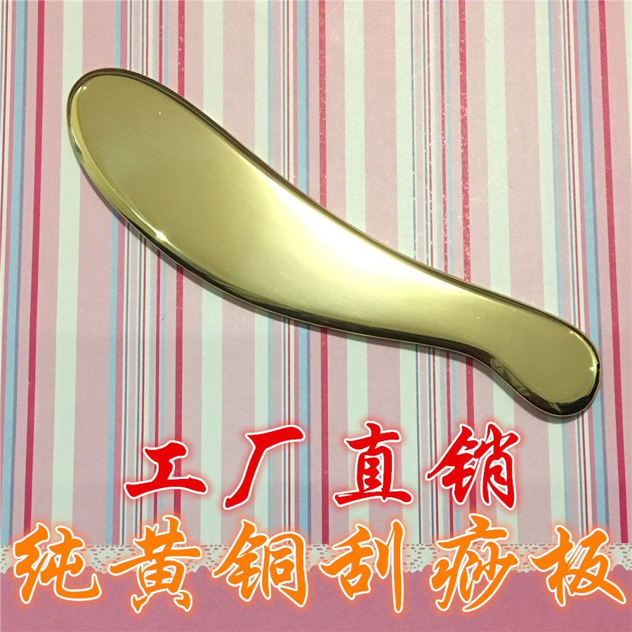 【新品未使用】スプーン＆お箸2セット 無形文化財十四號傳修助教 李点述 五父子 李氏砭法刮痧板-李氏砭法刮痧板促销价格、李氏砭法刮痧板品牌- 淘宝