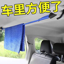 Car clothes rack multi-function hanging clothes rack travel self driving travel luggage fixing rope binding cable