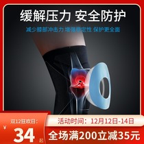 Knee Pads Sports Men and Women Basketball Legs Running Menisci Guard Fitness Mountaineering Knee Patella Protection
